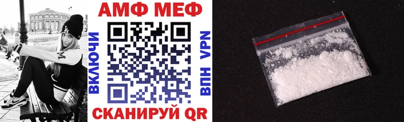 АМФ Розовый  Рузаевка 