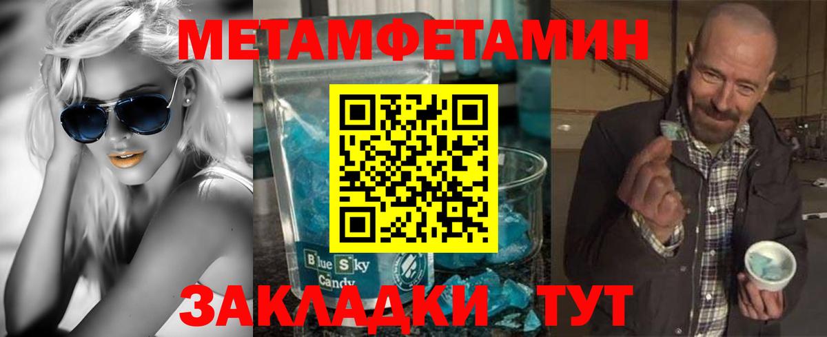 Amphetamine VHQ Рузаевка