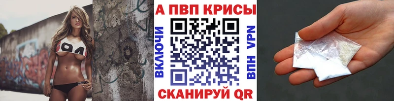 Alpha-PVP Соль MEGA ONION Рузаевка наркотики