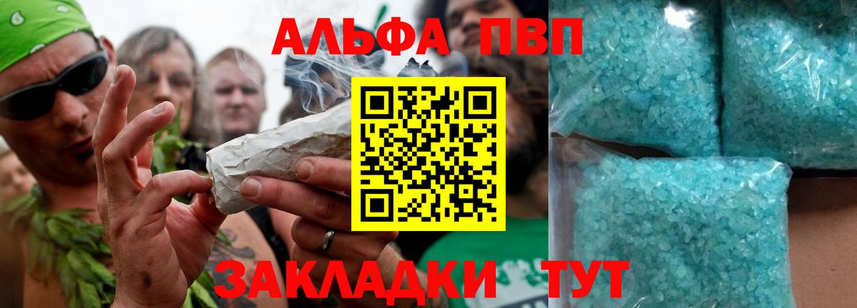 Alfa_PVP СК Рузаевка