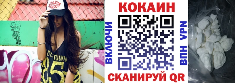 дарк нет состав  Рузаевка  КОКАИН VHQ 
