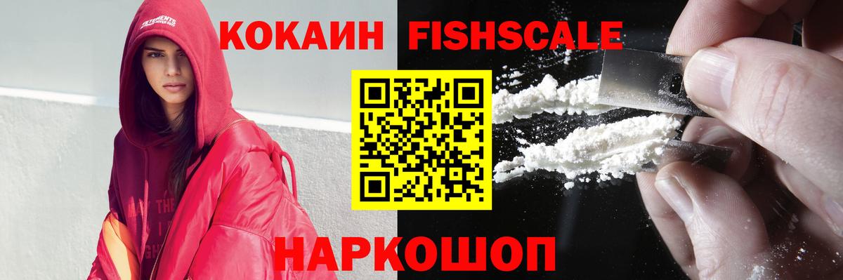 КОКАИН Боливия  Вход с VPN  COCAIN 97%  Рузаевка 