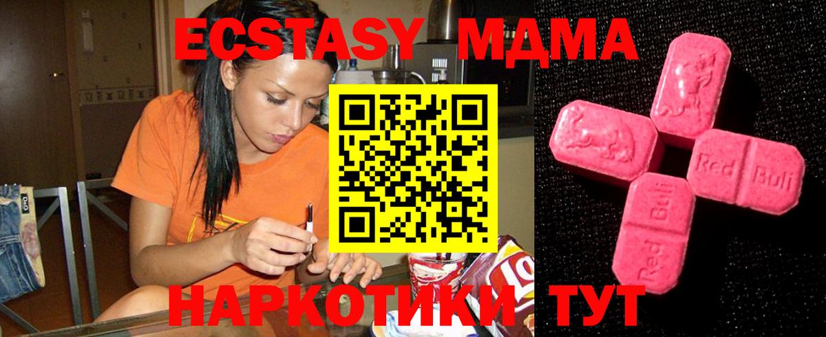 Амфетамин Рузаевка