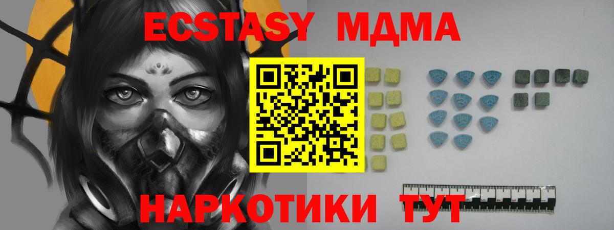 OMG ссылка  ЭКСТАЗИ louis Vuitton  Вход с VPN  Рузаевка 
