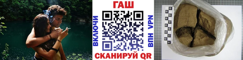 ГАШ ice o lator Рузаевка