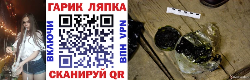ГАШИШ Ice-O-Lator  ссылка на мегу маркетплейс  Рузаевка  площадка какой сайт  купить наркотик 