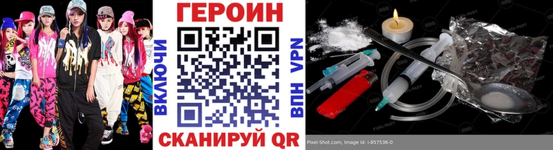 ГЕРОИН хмурый  kraken онион  Рузаевка 