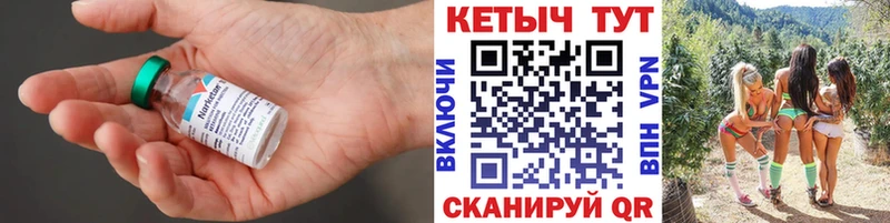 хочу наркоту Рузаевка Кетамин VHQ