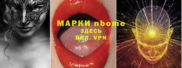 ALPHA-PVP Верхний Тагил