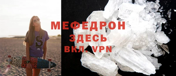 соль курить ск Верхнеуральск