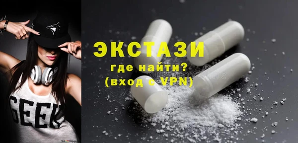 герыч Верея