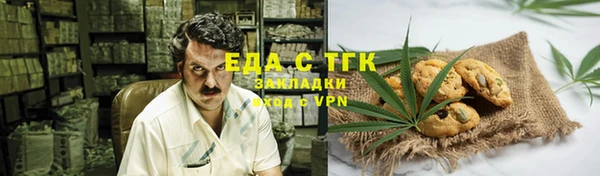 прущая мука Снежинск