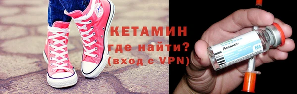 ALPHA-PVP Верхний Тагил