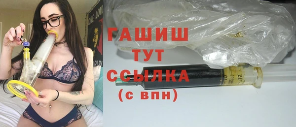 ALPHA-PVP Верхний Тагил