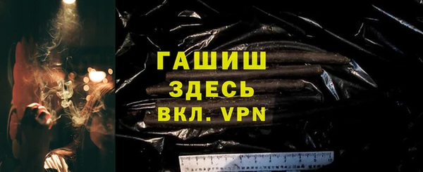 меф VHQ Снежногорск