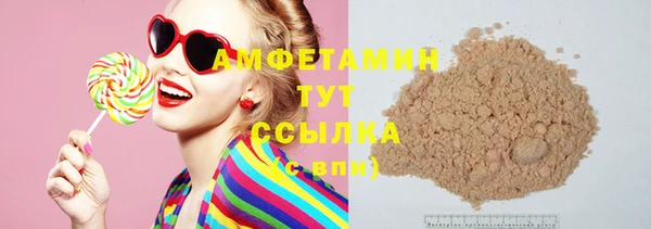 меф VHQ Снежногорск
