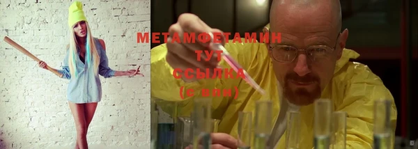 герыч Верея