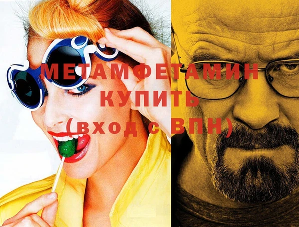 герыч Верея