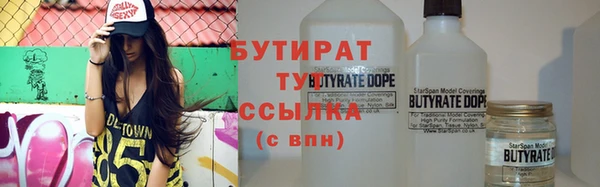 ALPHA-PVP Верхний Тагил