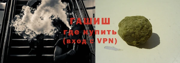 соль курить ск Верхнеуральск
