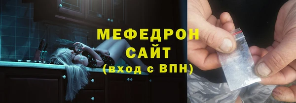 меф VHQ Снежногорск