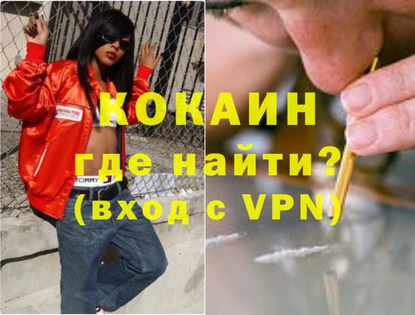 ALPHA-PVP Верхний Тагил