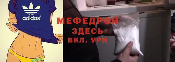 герыч Верея