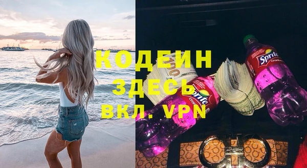 герыч Верея