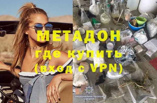 герыч Верея