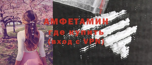 ALPHA-PVP Верхний Тагил