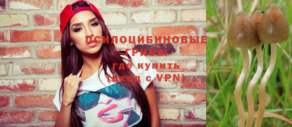 соль курить ск Верхнеуральск