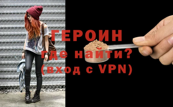 соль курить ск Верхнеуральск