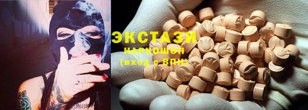 соль курить ск Верхнеуральск