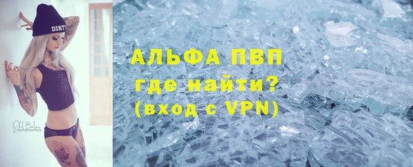 ALPHA-PVP Верхний Тагил