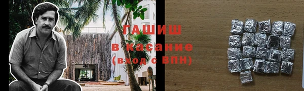 ALPHA-PVP Верхний Тагил
