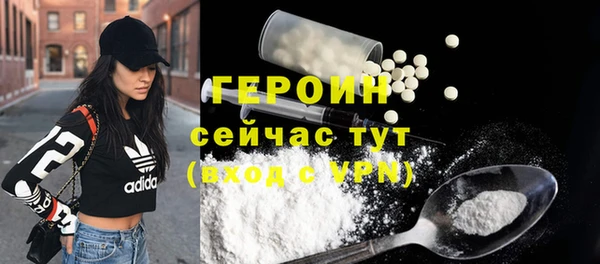 ГАЛЛЮЦИНОГЕННЫЕ ГРИБЫ Слюдянка