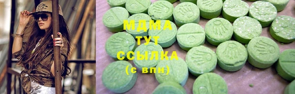герыч Верея