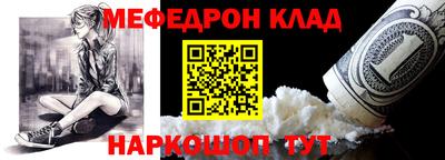 стаф Славгород