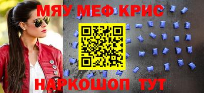 стаф Славгород