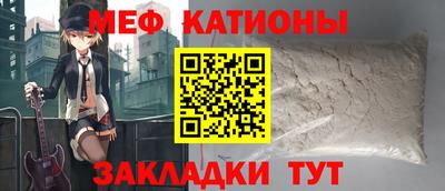 стаф Славгород