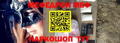стаф Славгород