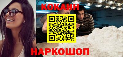 ГАЛЛЮЦИНОГЕННЫЕ ГРИБЫ Сланцы