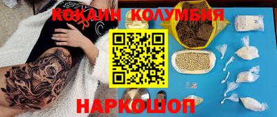 ГАЛЛЮЦИНОГЕННЫЕ ГРИБЫ Сланцы