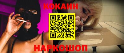 ГАЛЛЮЦИНОГЕННЫЕ ГРИБЫ Сланцы