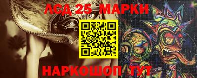 стаф Славгород