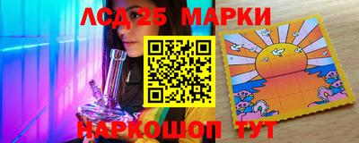 сатива Славянск-на-Кубани