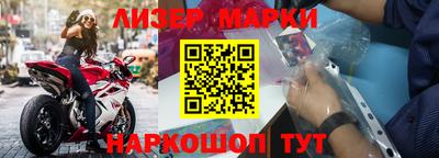 стаф Славгород