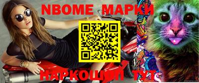 стаф Славгород