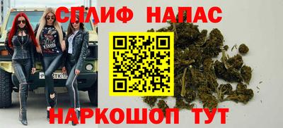 сатива Славянск-на-Кубани