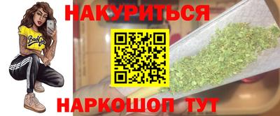 ГАЛЛЮЦИНОГЕННЫЕ ГРИБЫ Сланцы